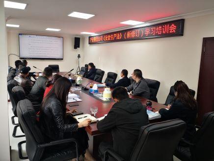 1636527835834543.jpg 安全培訓(xùn)1.jpg