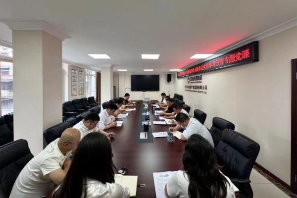 1720491277776266.jpg 黨紀(jì)學(xué)習(xí).jpg